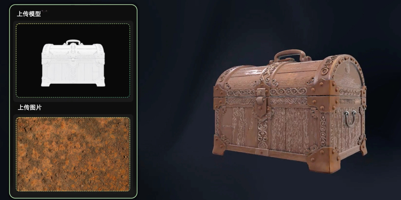 复古雕花木质宝箱 3d 模型