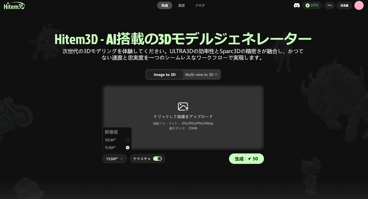 upload successful